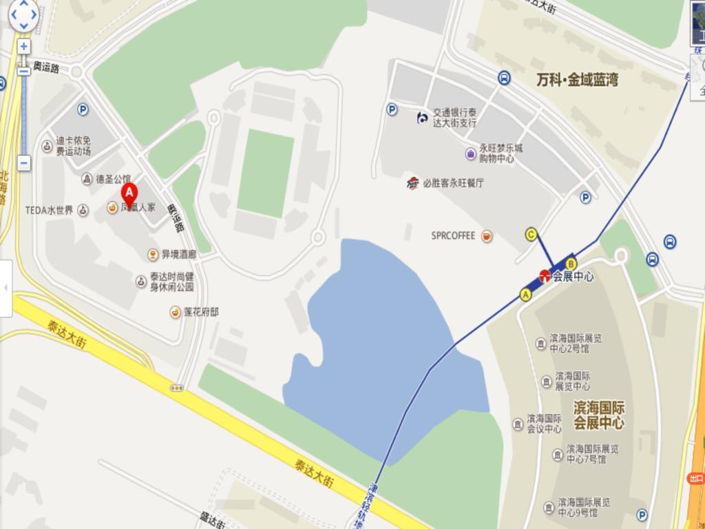 Holiday Inn Express Tianjin Binhai Zewnętrze zdjęcie