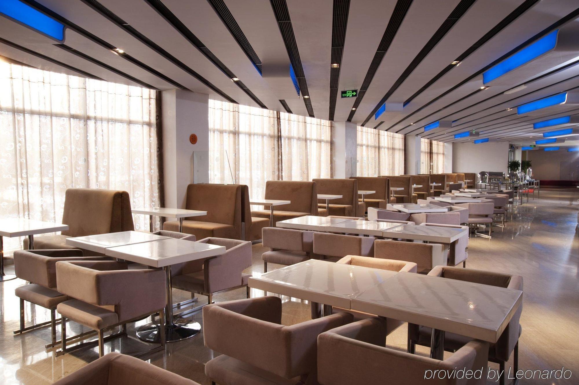 Holiday Inn Express Tianjin Binhai Restauracja zdjęcie